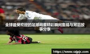 欧冠生死战!数据：曼城主场无惧皇马 或2-1小胜