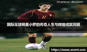 [流言板]因曼联缺钱，多家球队想趁机低价买断二转条款避免未来分账27亮95回复