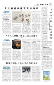 外线爆发 多点开花 浙江稠州金租取胜
